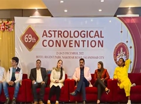 Astro Convention Award